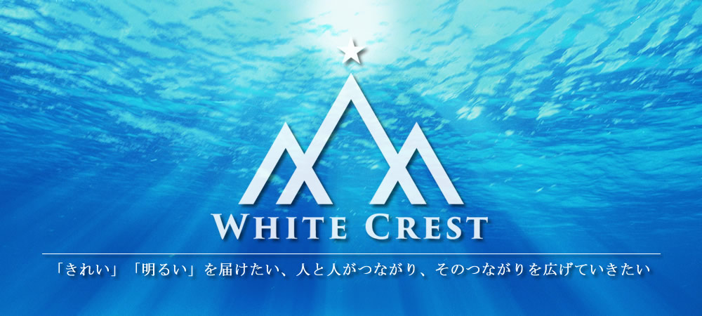 White Crest